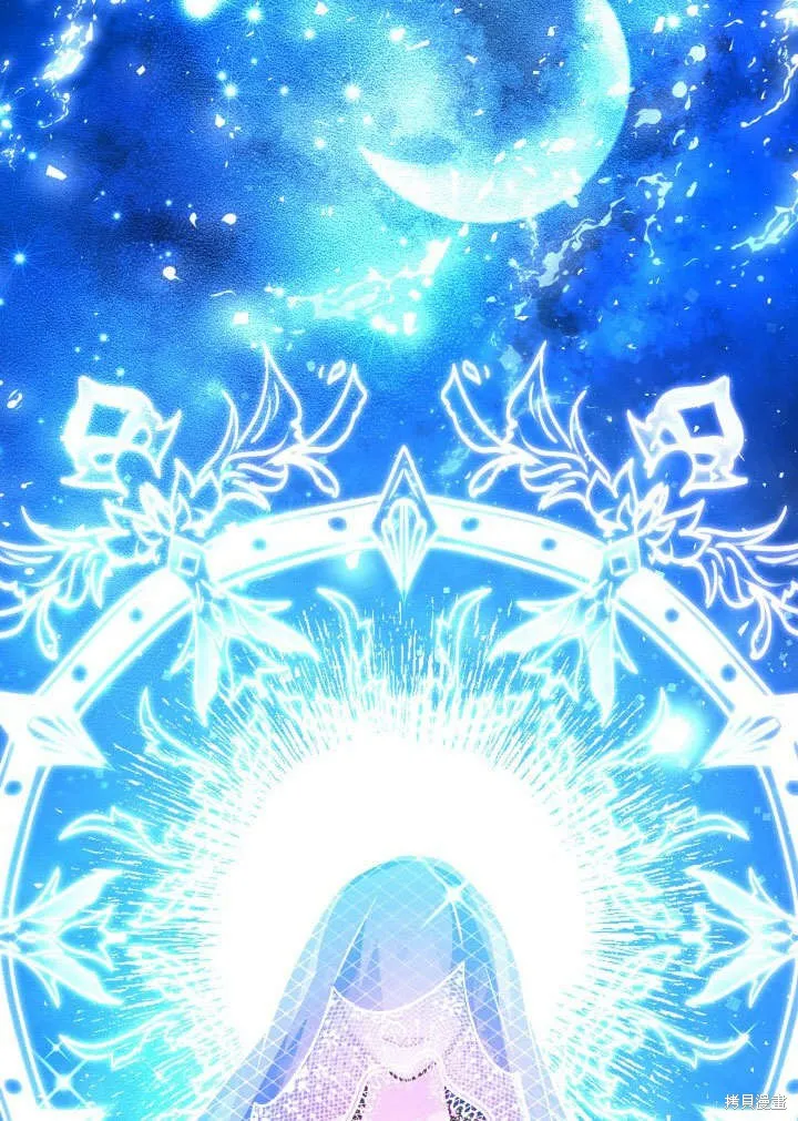 海军上将的妖妻,第65话,第116张