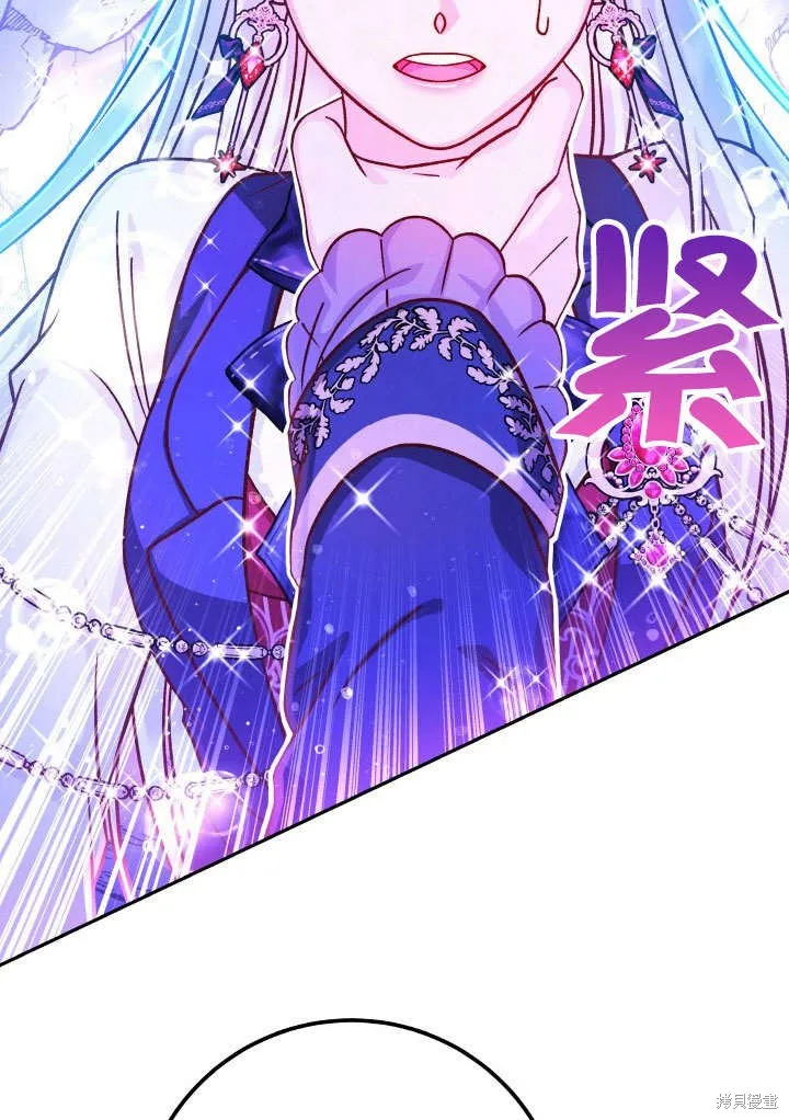 海军上将的妖妻,第65话,第48张