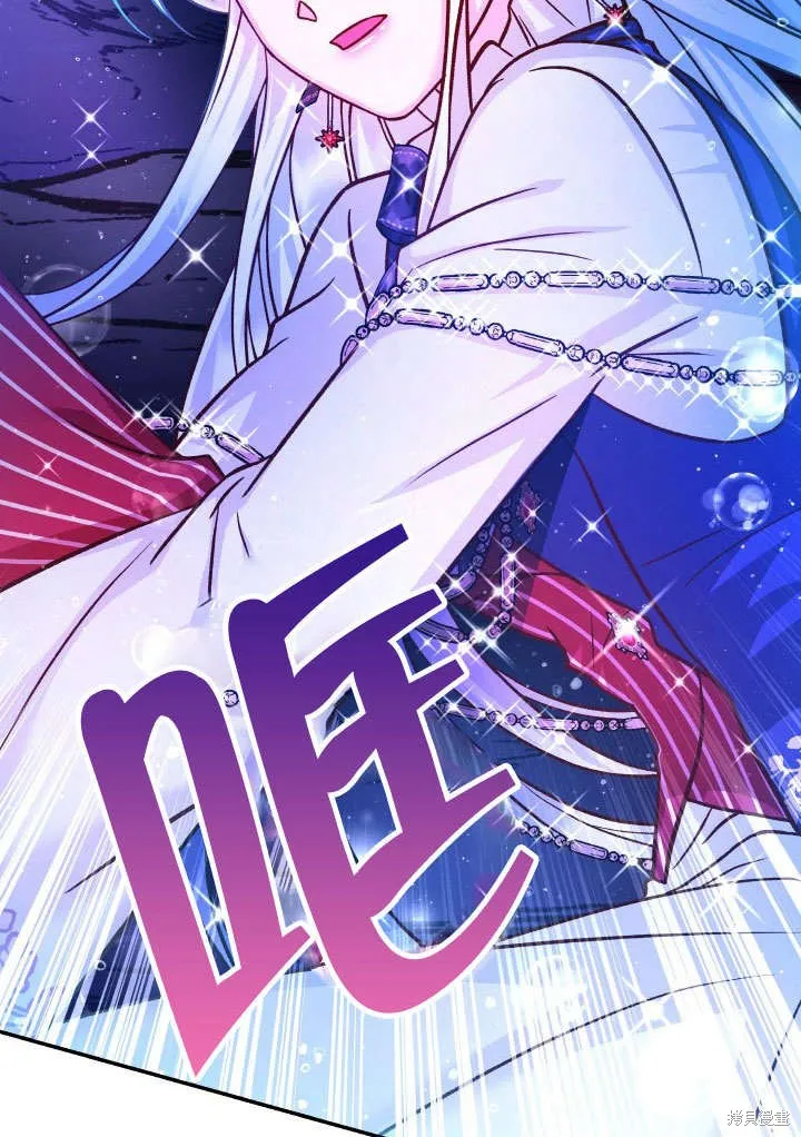 海军上将的妖妻,第65话,第70张