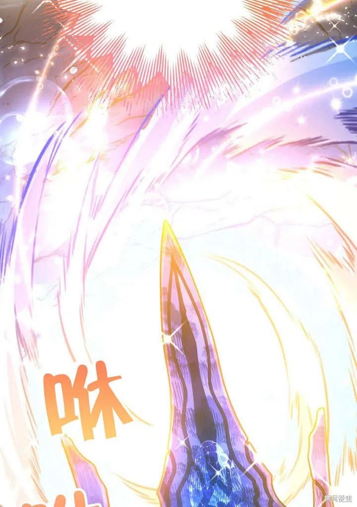海军上将的妖妻,第65话,第81张