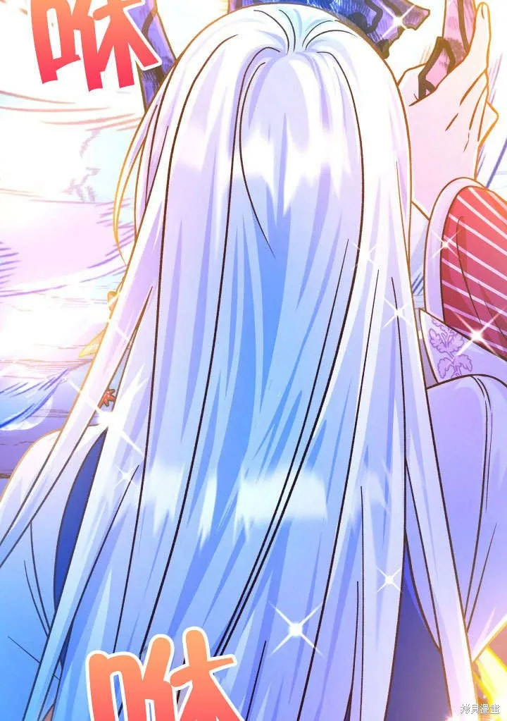 海军上将的妖妻,第65话,第82张