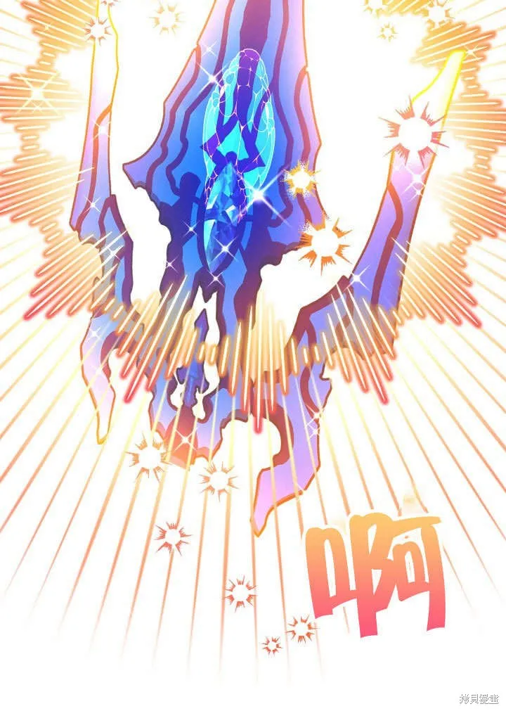 海军上将的妖妻,第65话,第88张