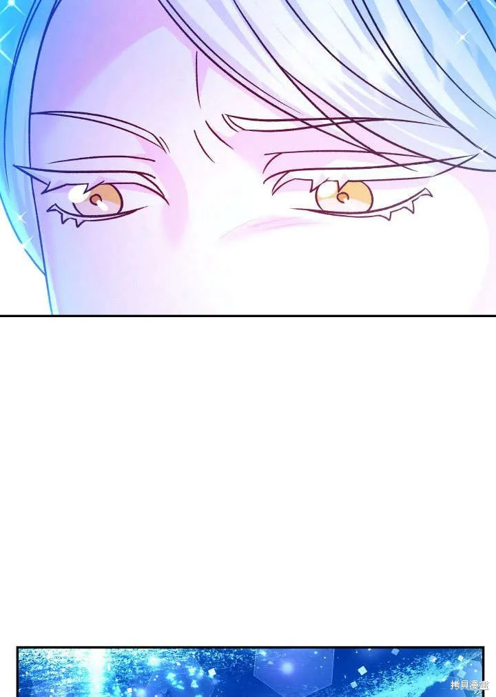 海军上将的妖妻,第65话,第94张