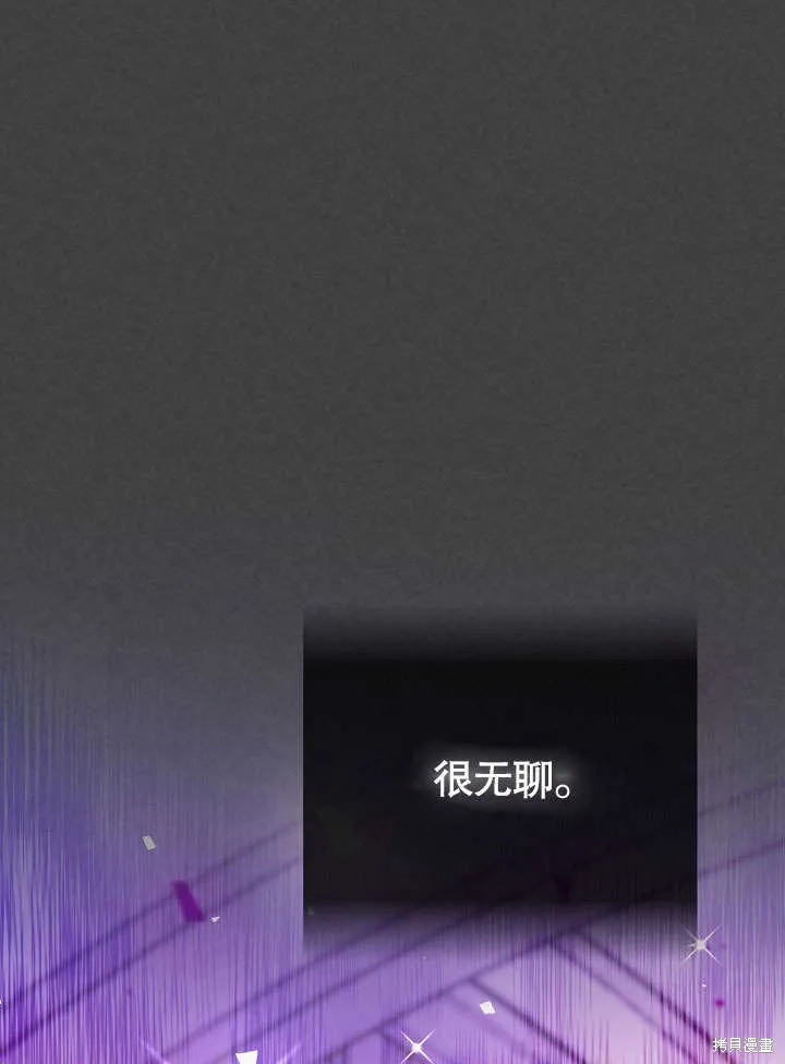 海军上将的妖妻,第51话,第1张