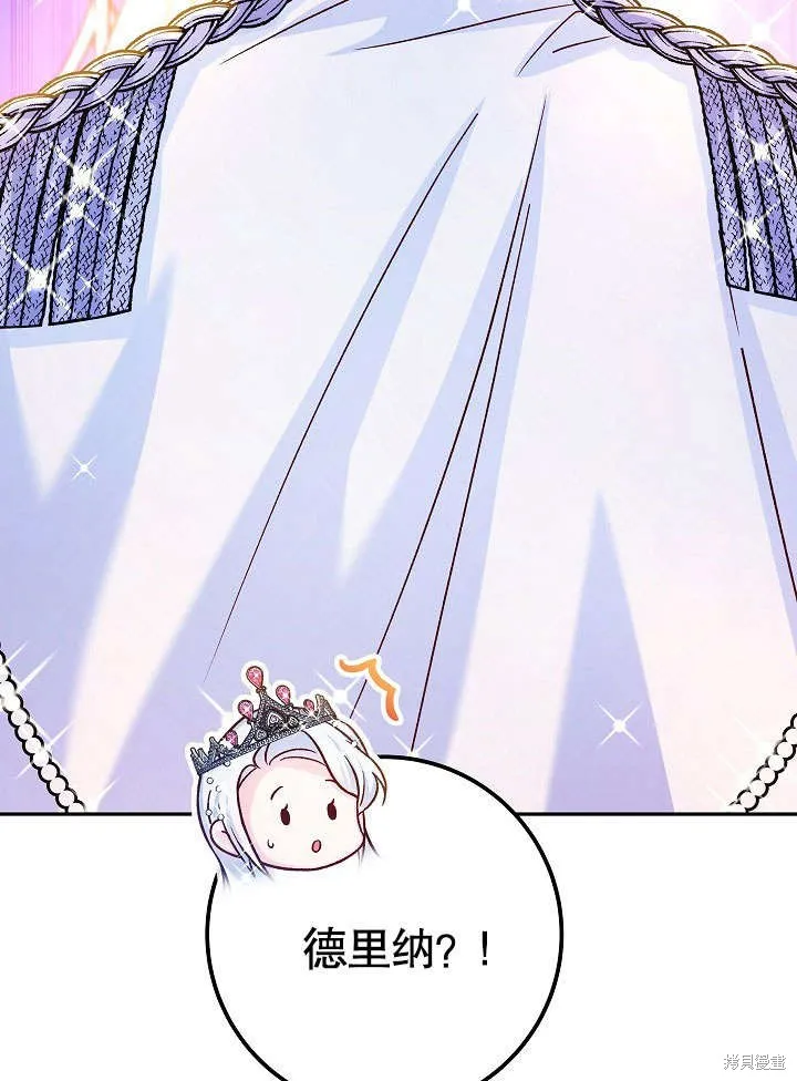 海军上将的妖妻,第51话,第101张