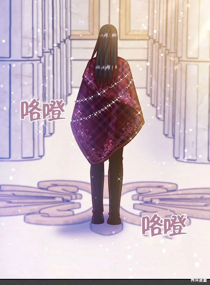 海军上将的妖妻,第51话,第13张