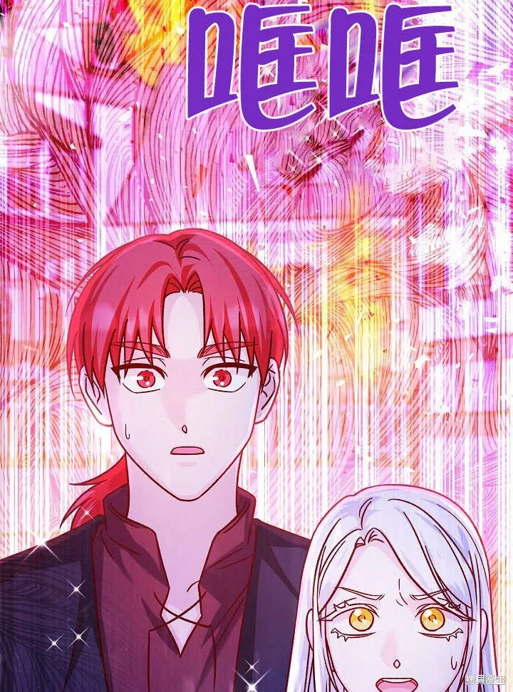 海军上将的妖妻,第51话,第130张