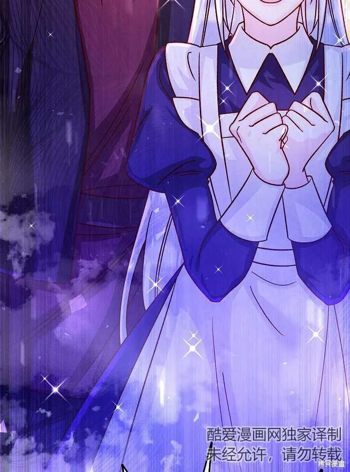 海军上将的妖妻,第51话,第131张