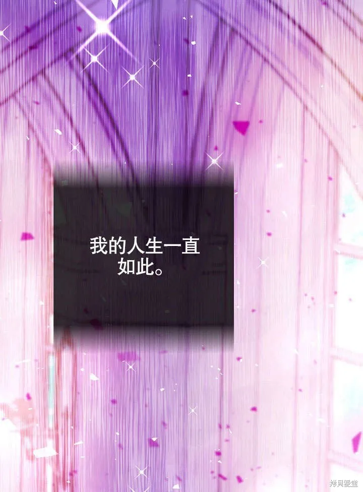 海军上将的妖妻,第51话,第2张