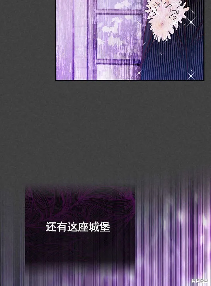 海军上将的妖妻,第51话,第29张