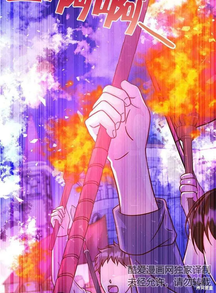 海军上将的妖妻,第51话,第40张