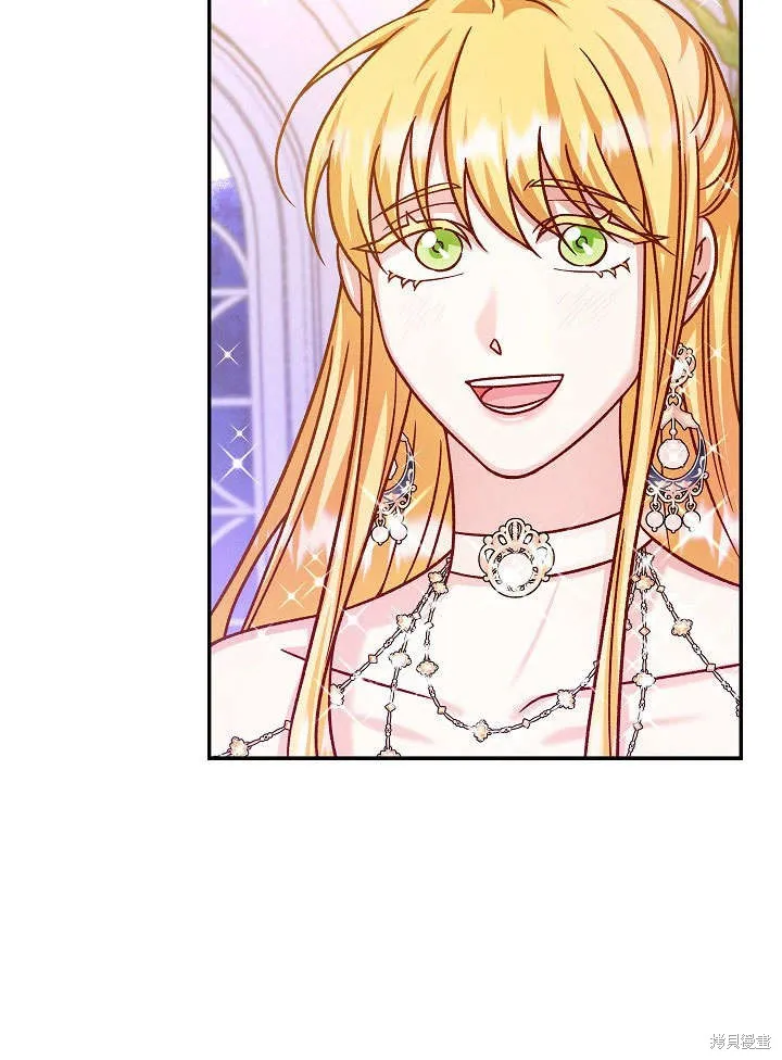 海军上将的妖妻,第51话,第46张