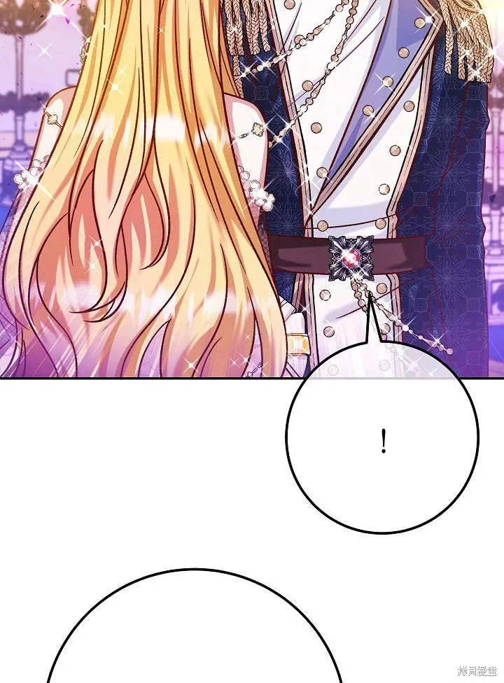 海军上将的妖妻,第51话,第48张
