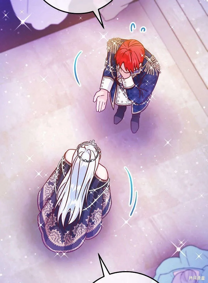 海军上将的妖妻,第51话,第60张