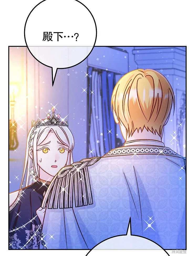海军上将的妖妻,第51话,第91张