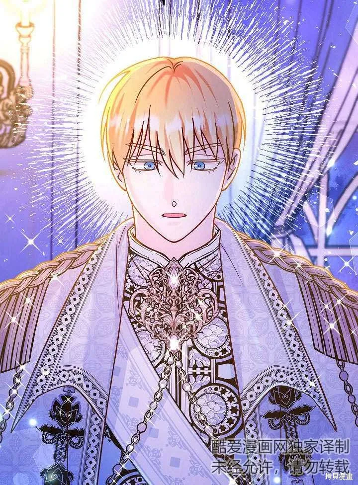 海军上将的妖妻,第51话,第93张