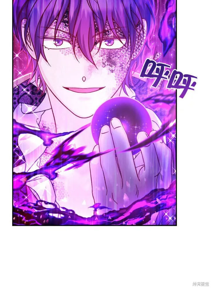 海军上将的妖妻,第63话,第101张