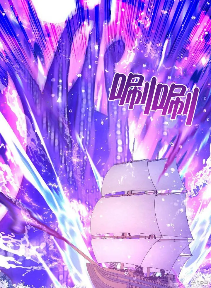 海军上将的妖妻,第63话,第107张
