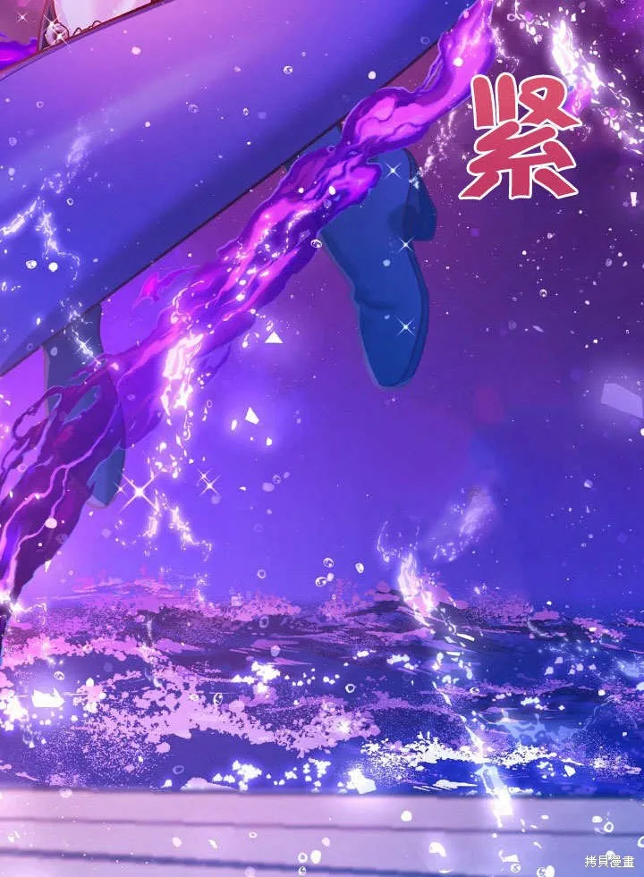 海军上将的妖妻,第63话,第111张