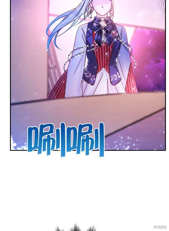 海军上将的妖妻,第63话,第50张