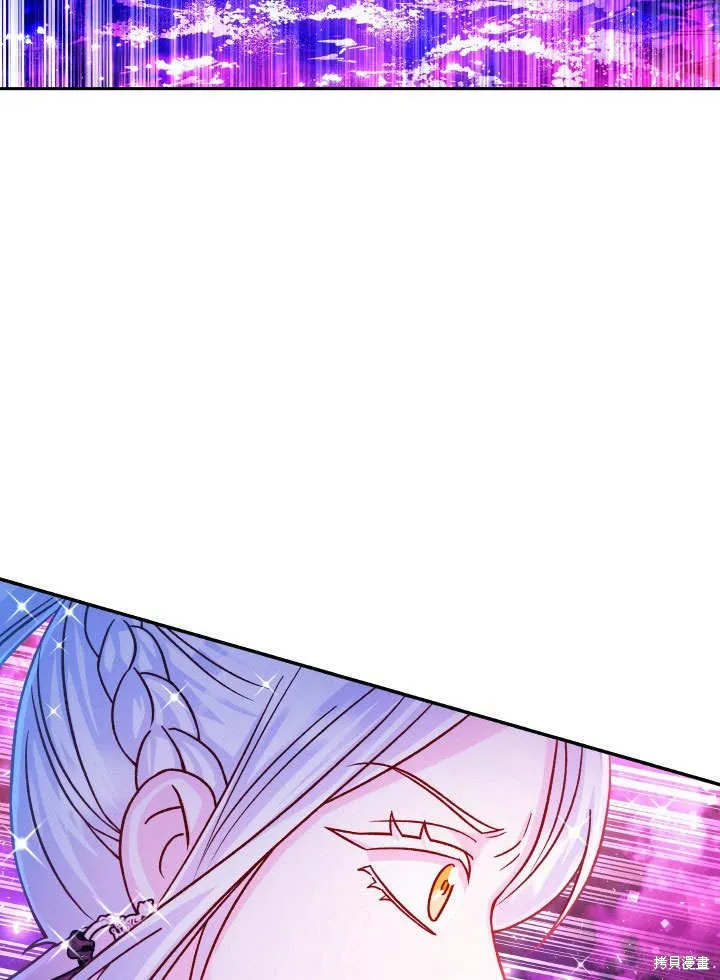 海军上将的妖妻,第63话,第57张