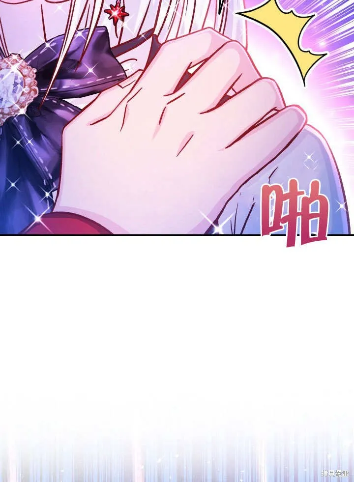 海军上将的妖妻,第63话,第69张