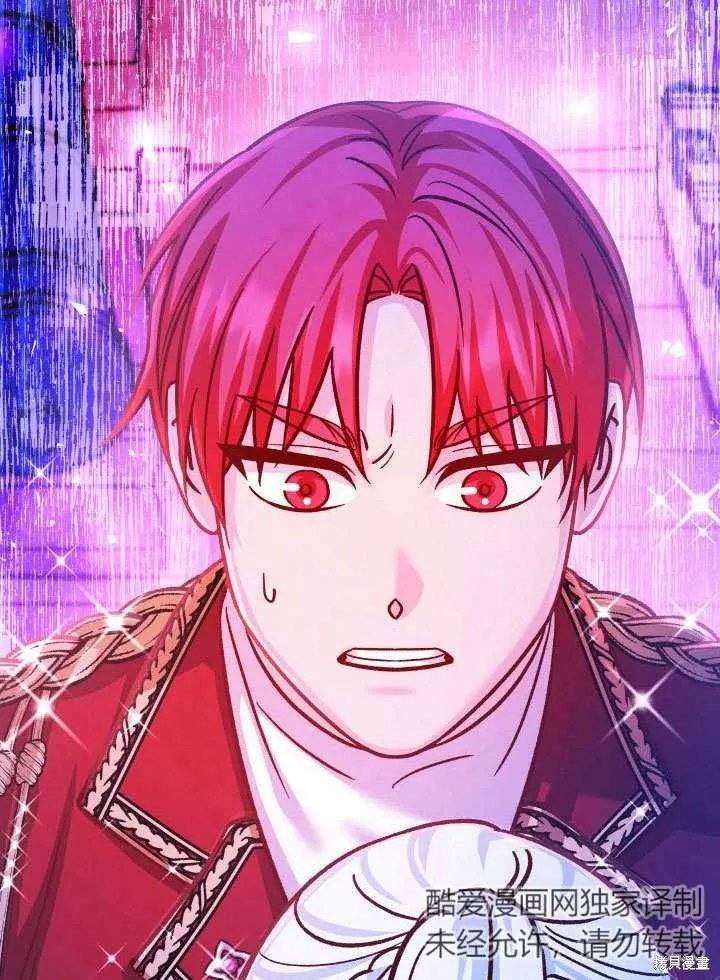 海军上将的妖妻,第63话,第71张