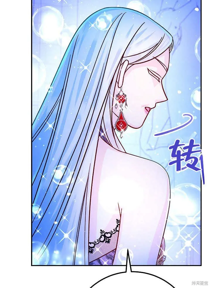 海军上将的妖妻,第59话,第104张