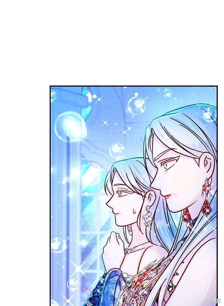 海军上将的妖妻,第59话,第115张