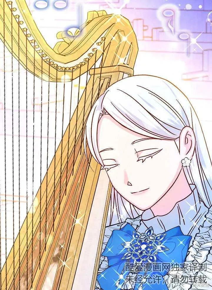 海军上将的妖妻,第59话,第120张