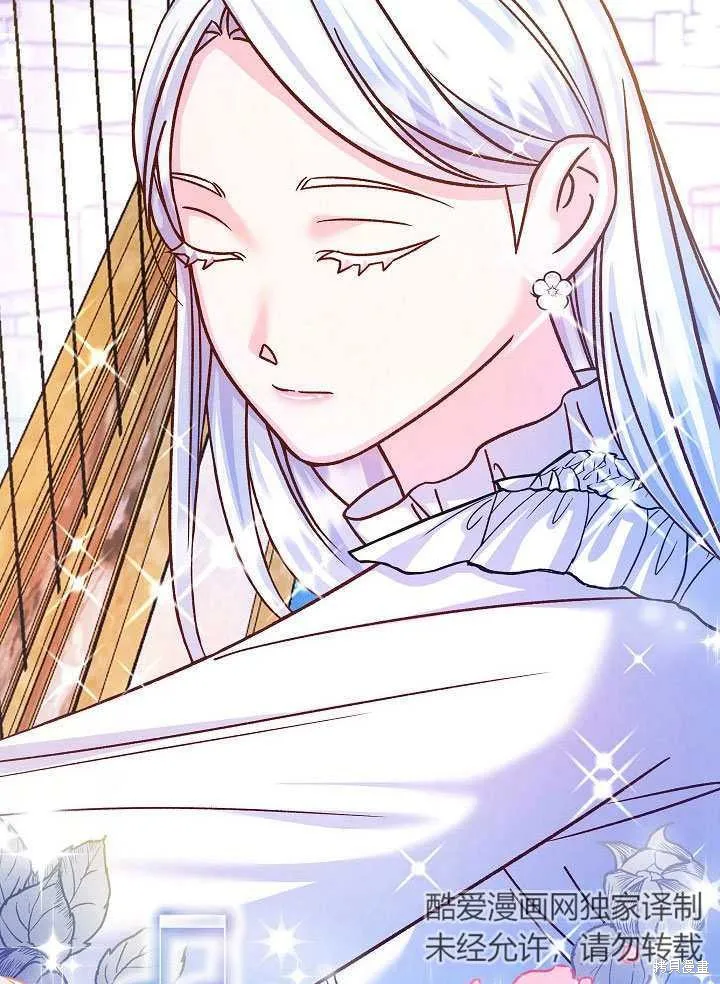 海军上将的妖妻,第59话,第128张