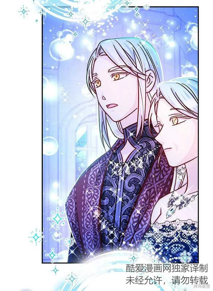 海军上将的妖妻,第59话,第131张