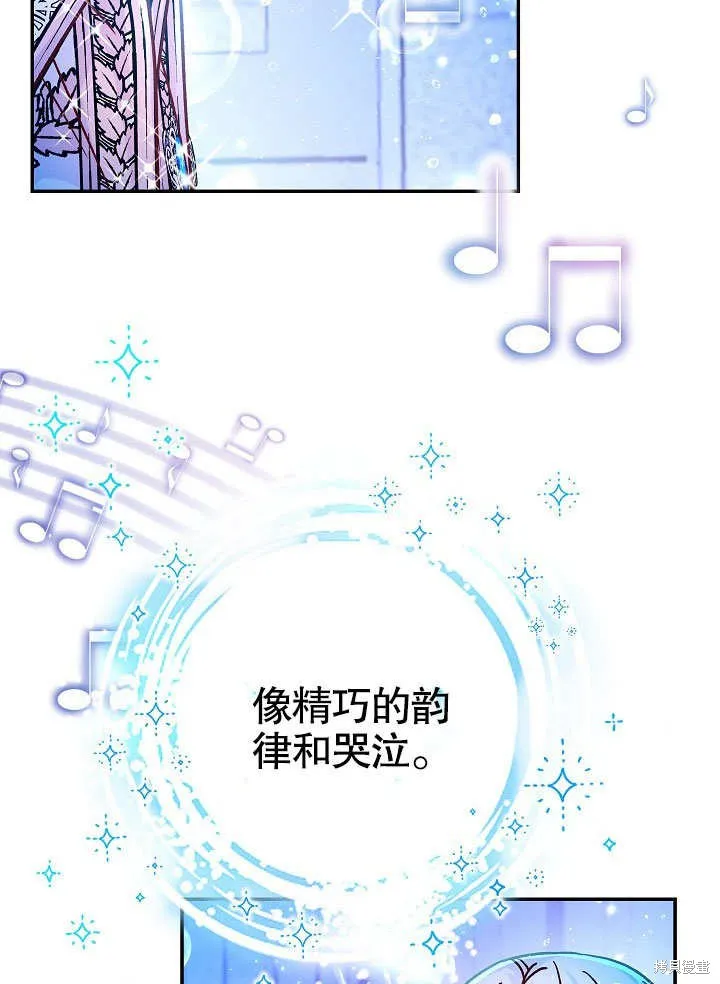 海军上将的妖妻,第59话,第134张
