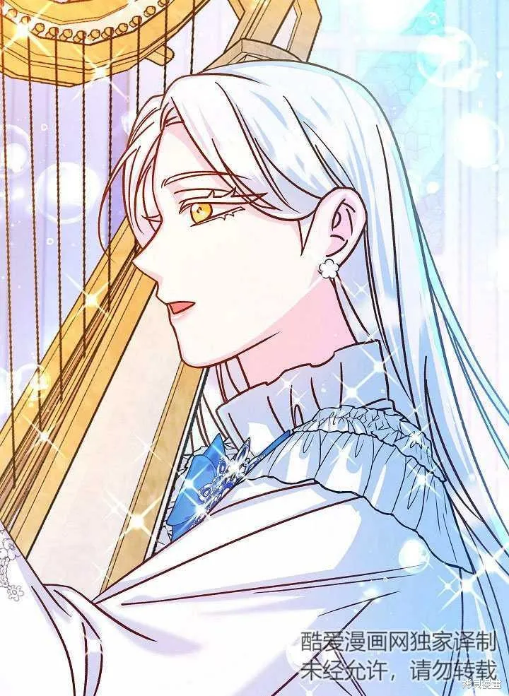 海军上将的妖妻,第59话,第137张