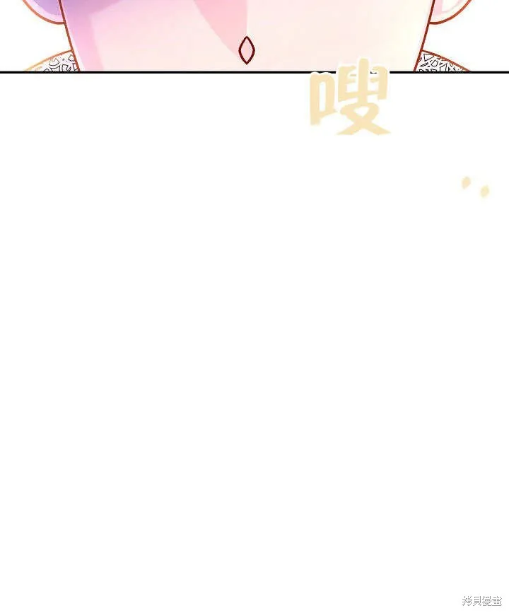 海军上将的妖妻,第59话,第149张