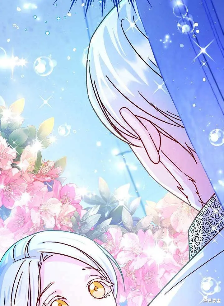 海军上将的妖妻,第59话,第15张