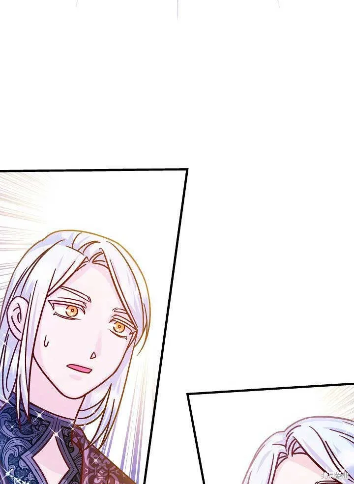 海军上将的妖妻,第59话,第26张