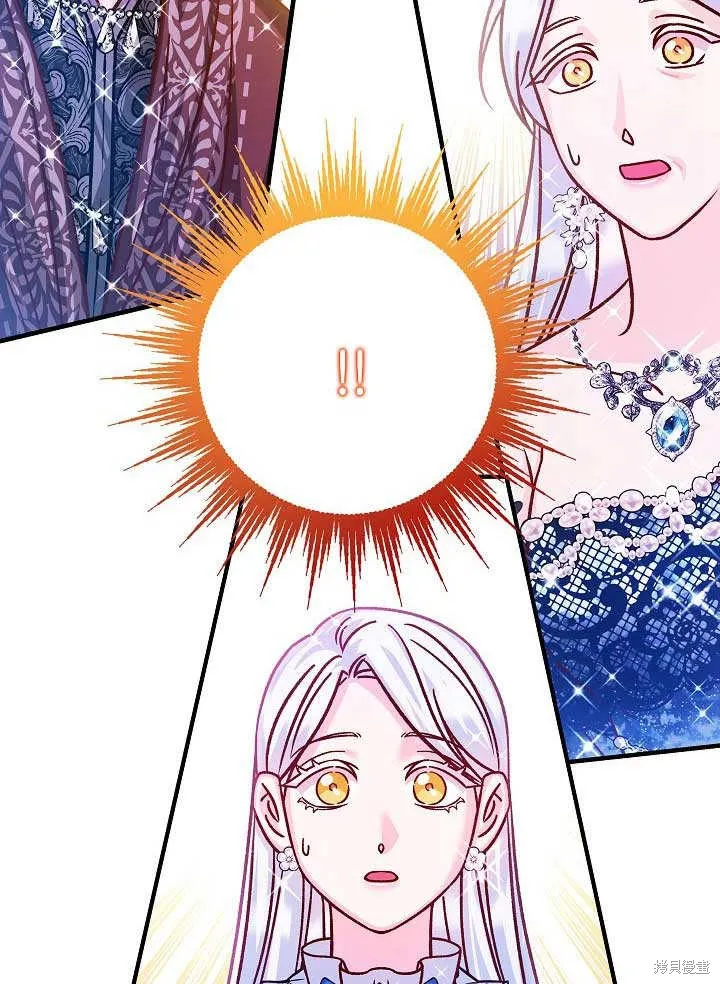 海军上将的妖妻,第59话,第27张