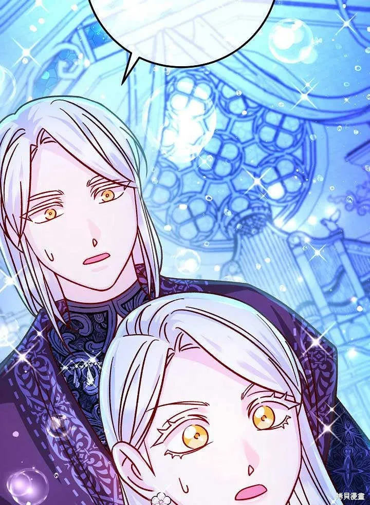 海军上将的妖妻,第59话,第29张