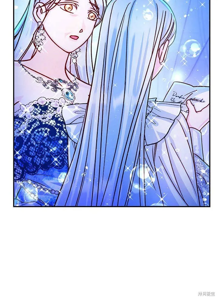 海军上将的妖妻,第59话,第32张
