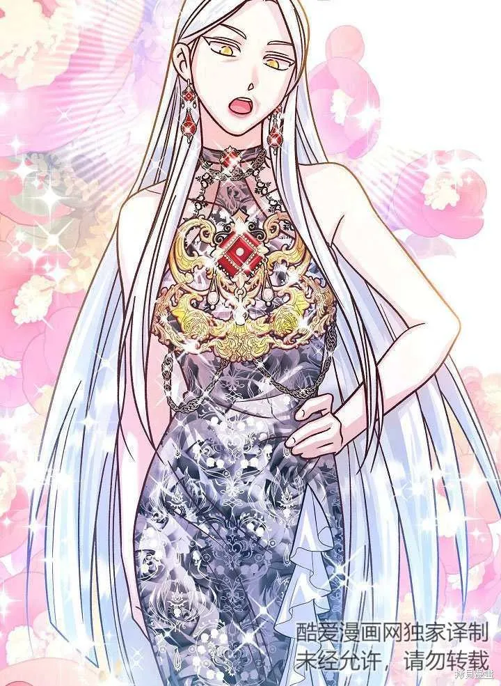 海军上将的妖妻,第59话,第74张