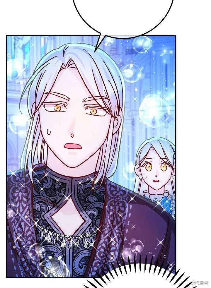 海军上将的妖妻,第59话,第76张