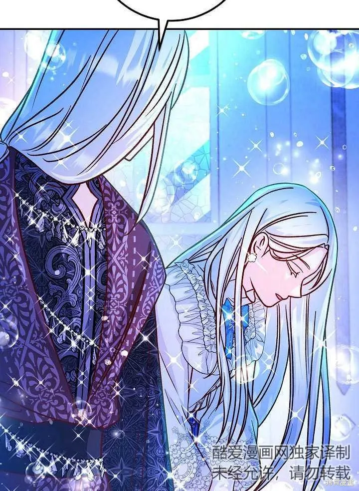 海军上将的妖妻,第59话,第92张