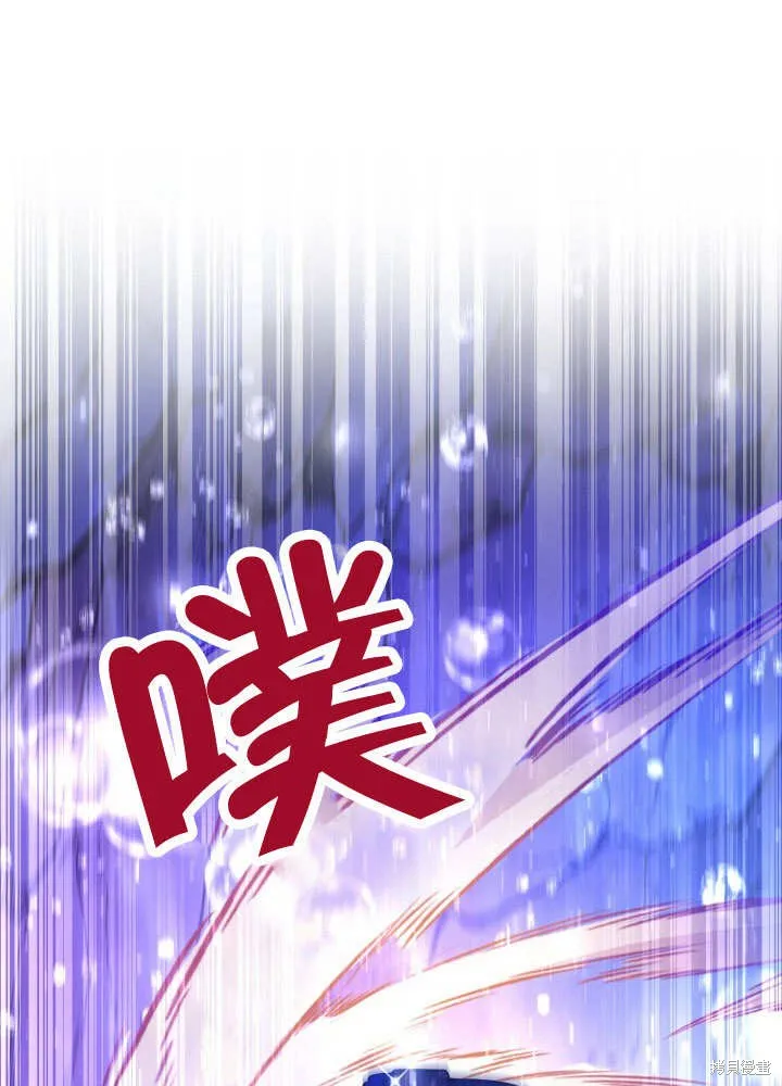 海军上将的妖妻,第68话,第106张