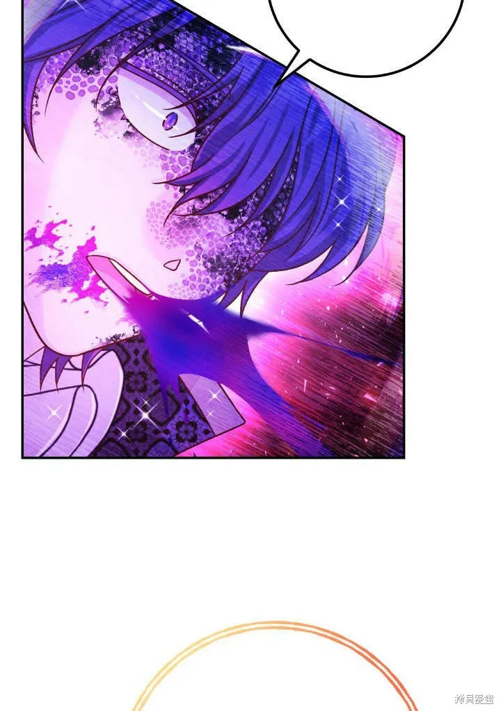 海军上将的妖妻,第68话,第109张