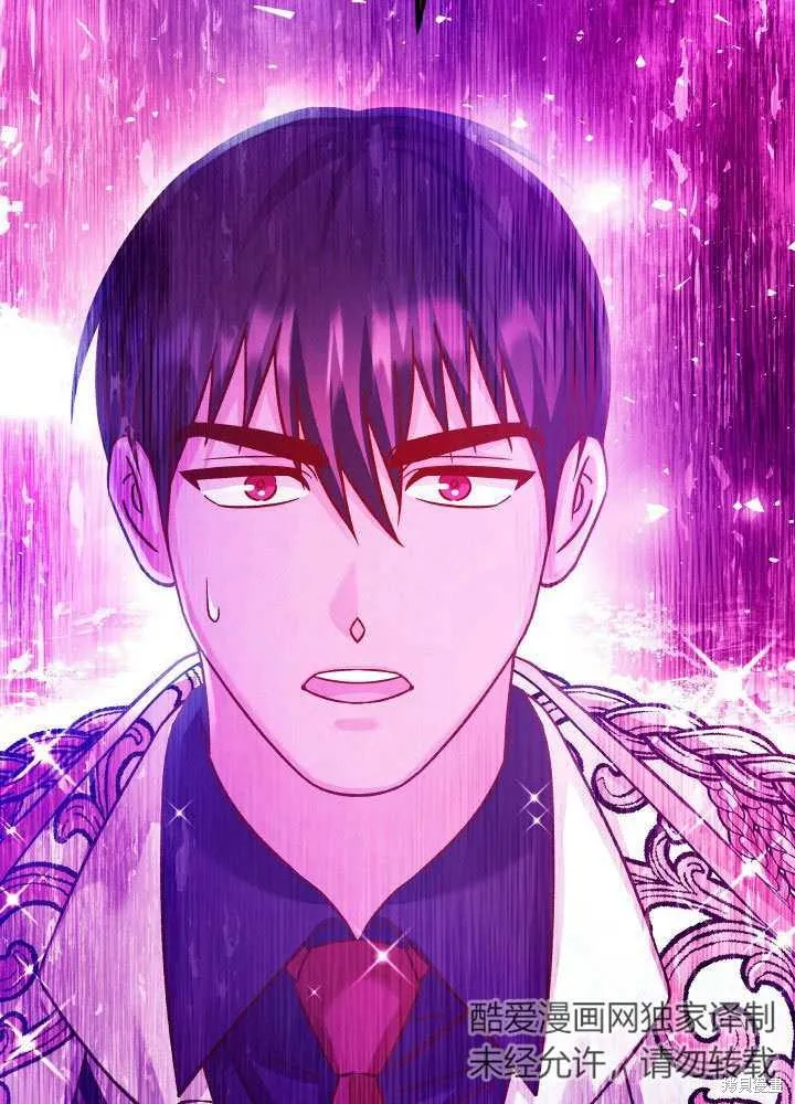 海军上将的妖妻,第68话,第19张
