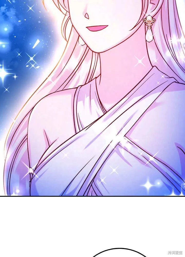 海军上将的妖妻,第68话,第33张