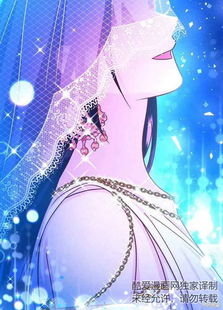 海军上将的妖妻,第68话,第56张