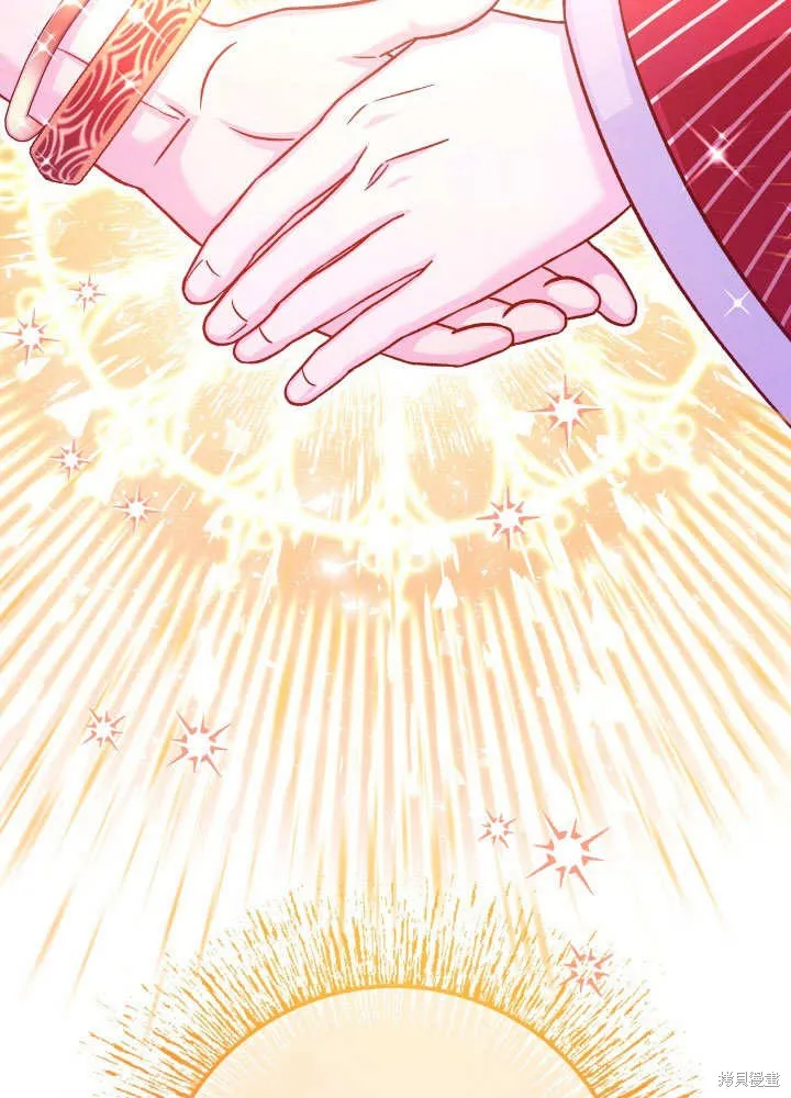 海军上将的妖妻,第68话,第69张