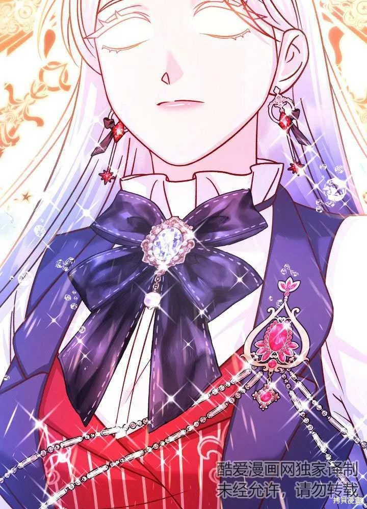 海军上将的妖妻,第68话,第94张